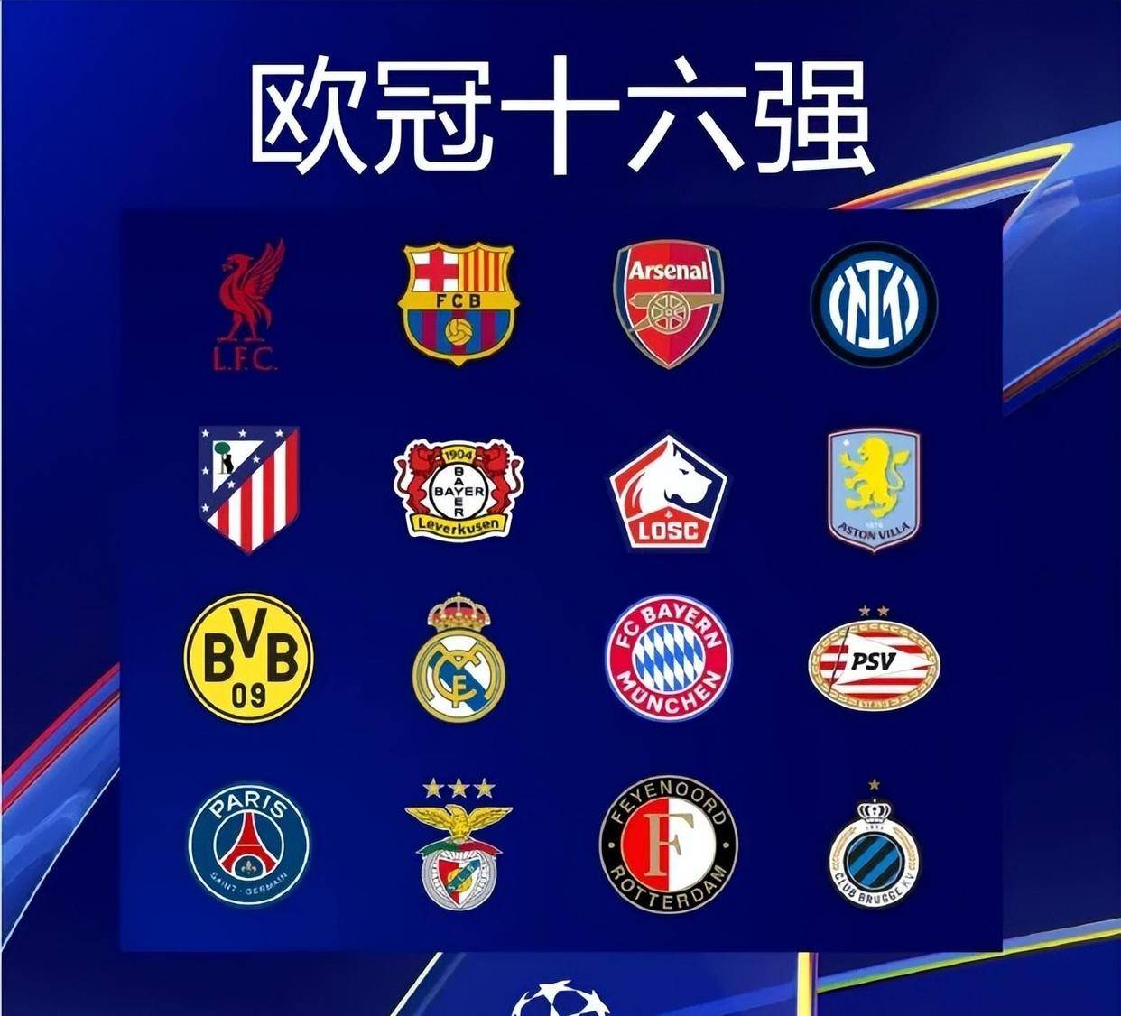 战广岛三箭前路易斯晒照：最后一舞；球员与申花合同月底到期（广岛三箭战前，路易斯晒照称“最后一舞”，与申花合同月底到期）