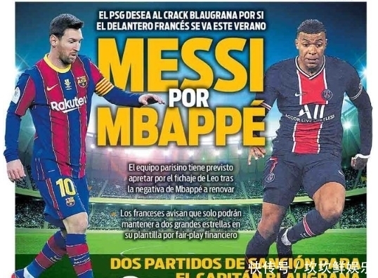 洛蒂托：我不缺钱，拉齐奥值8.5亿欧元但我不卖