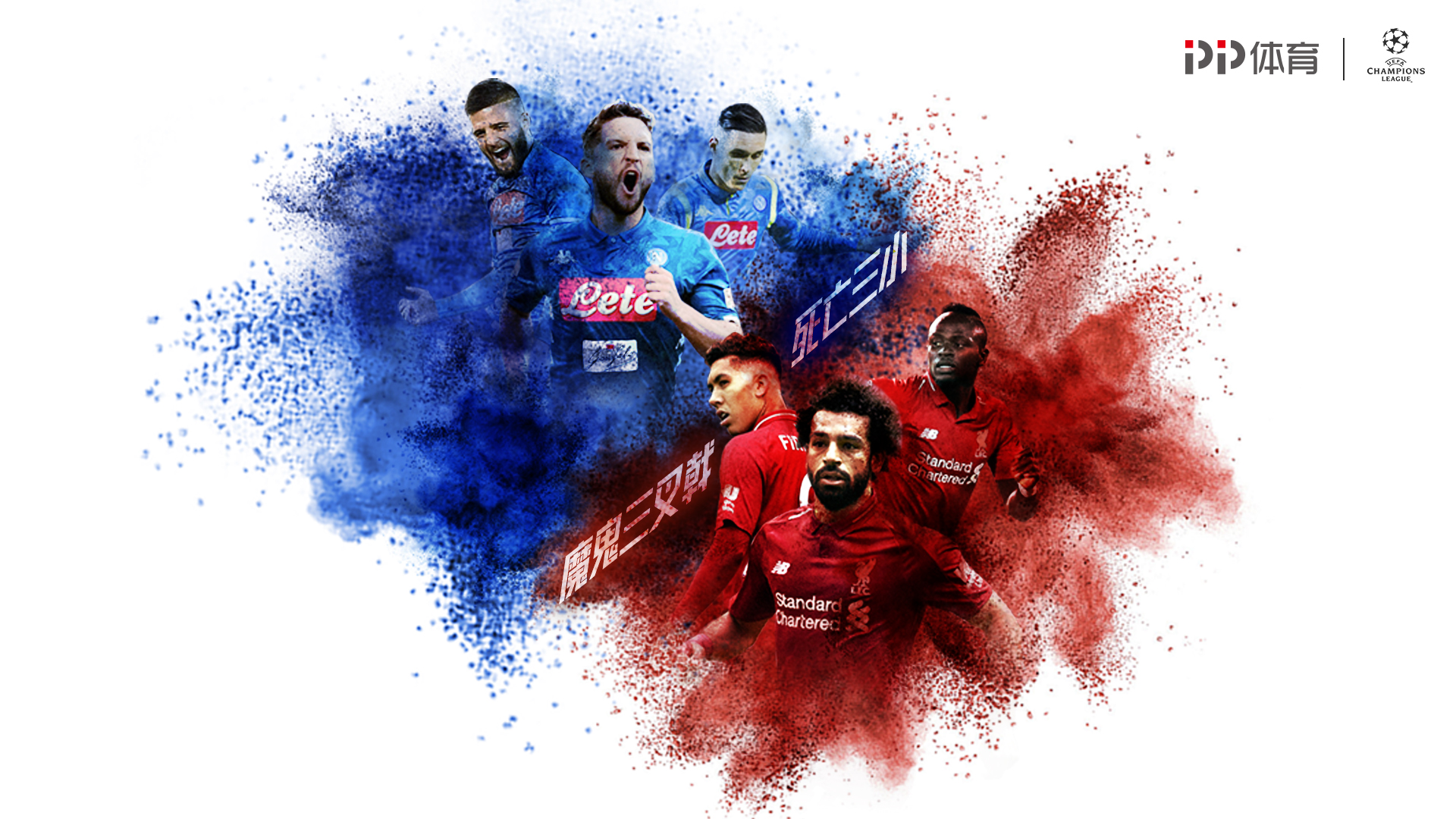 索尔斯克亚：效力曼联时我不盼着球队领先，这样我就没机会上场