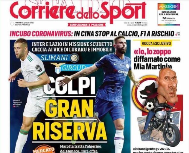 达成尤文生涯200场里程碑，洛卡特利获赠纪念球衣（洛卡特利迎来尤文第200场里程碑，获赠纪念球衣）